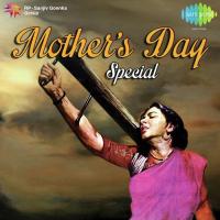 Maa Mujhe Apne Aanchal Men  (From "Chhota Bhai") Lata Mangeshkar Song Download Mp3