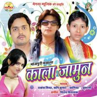 Kala Jamun songs mp3