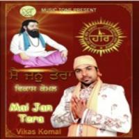 Tohi Mohi Antar Kaisa Vikas Komal Song Download Mp3