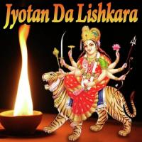 Jyotan Da Lishkara Sardool Sikander Song Download Mp3