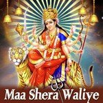 Maa De Aaye Narate Bhai Surinder Singh Ji Jodhpuri Song Download Mp3