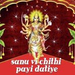 Sanu Vi Chithi Payi Datiye songs mp3