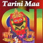 Trahi Maa Tarini Kumar Bapi Song Download Mp3