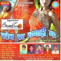 Baazi Mooskaan DJ Deepak Deewana,Aarti Song Download Mp3