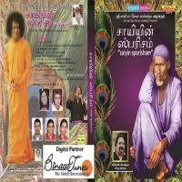 Baba Un Karunai Pozhivaal Amit Saxena,Prabha S.,Sharanya S. Song Download Mp3