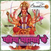 Mati Jaa Tu Chhori Ke Sakshi Song Download Mp3