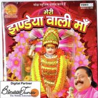 Teri Jai Ho Ganesh Dalip Chopra Song Download Mp3