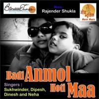 Badi Anmol Hoti Maa songs mp3