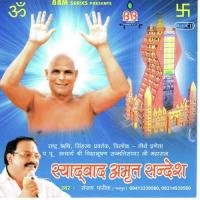 Om Jai Guruvar Deva Sanjay Parik Song Download Mp3