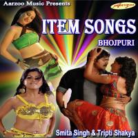 Dehiya Dabaye Da Tripti Shakya,Smita Singh Song Download Mp3