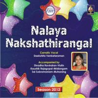 Bayarani - Padam - Raga - Kapi - Tala - Rupakam Deekshita Venkataraman Song Download Mp3