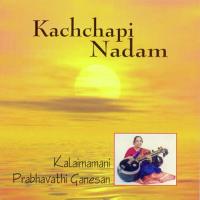 Apparama - Raga - Panthuvarali - Tala - Rupakam Kalaimamani Prabhavathi Ganesan Song Download Mp3