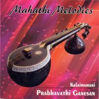 Sriganesa - Raga - Thilang - Tala - Adi Kalaimamani Prabhavathi Ganesan Song Download Mp3