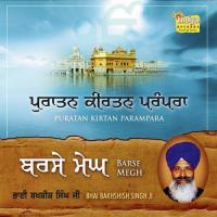 Rakha Ek Hamara Swami Bhai Bakhshish Singh Ji Song Download Mp3