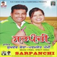 Sarpanchi Sukhdev Shera,Paramjot Pammi Song Download Mp3