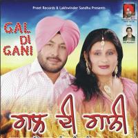 Panj Panni Harpal Thathewala,Kanwaljeet Kanwal Song Download Mp3