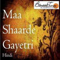 Maa Shaarde Gayatri songs mp3