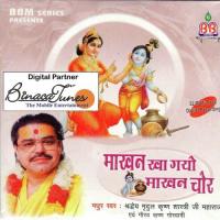 Saanwariya Mithi Mithi Baaje Mridul Krishna Shastri,Gaurav Krishna Goswami Song Download Mp3