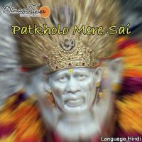 Sai Ki Mala Swati Sharma Song Download Mp3