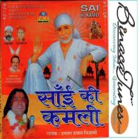 Sai Ki Kamli songs mp3