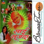 Sai Sajda songs mp3