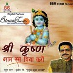 Shri Krishan Naam Ras Piya Karo songs mp3