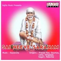 Sai Neeve Saranam songs mp3