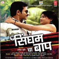 Sai Paalkhi - Sadguru Sai Jai Jai Sai Udit Narayan Song Download Mp3