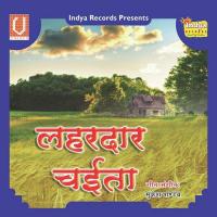 Lahardar Chaiyta songs mp3