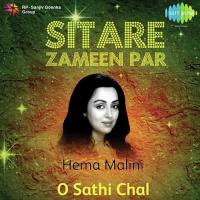 Sitare Zameen Par - Hema Malini - "O Sathi Chal" songs mp3