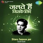 Aaha Rim Jhim Ke Ye Pyare Pyare (From "Usne Kaha Tha") Lata Mangeshkar,Talat Mahmood Song Download Mp3