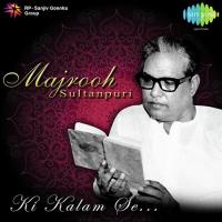 Yeh Dil Na Hota Bechara (From "Jewel Thief") Kishore Kumar Song Download Mp3