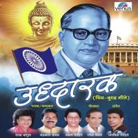 Tujhya Mule Labhali Hi Gautamachi Murti Chandrakant Yadav Song Download Mp3