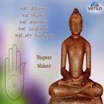 Bhagvan Mahaveer songs mp3