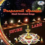 Ghanshyam Sundar Shridhar Anuradha Paudwal,Ravindra Sathe Song Download Mp3