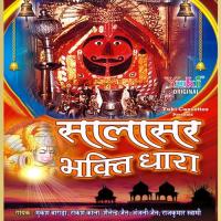 Bajrang Bali Meri Nav Chali Rajendra Jain Song Download Mp3