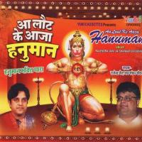 Aa Laut Ke Aaja Hanuman songs mp3
