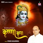 Ab To Kripa Karo Shri Radha Vinod Aggarwal Song Download Mp3