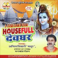 Housefull Devgarh songs mp3
