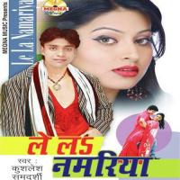 Lelo Numbriya songs mp3