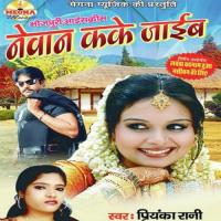 Newan Karke Jaien songs mp3