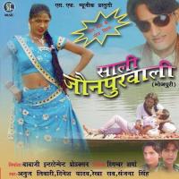 Kali Kali Ankhiya Me Anuj Tiwari Song Download Mp3