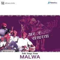 Arara Sankharya Sundar Lal Malvi Song Download Mp3