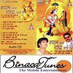 Shyaam Sang Radha Naache Re songs mp3