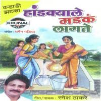 Handkyale Madak Lagte Ramesh Thakare Song Download Mp3