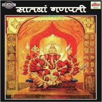 Satvana Ganpati songs mp3