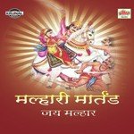 Malhari Martand Jay Malhar Vijay Sartape Song Download Mp3