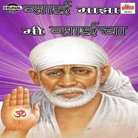 Sai Chi Palki Nigali Sanjay Sawant Song Download Mp3