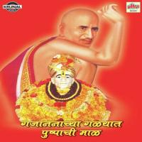 Gajananancha Jaygosh Jala Chala Javu Darshanala Nitin Tupe Song Download Mp3