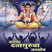 Digambara Digambara Shreepad Vallabh Digambara [ Song ] Vijayraj Nikam Song Download Mp3
